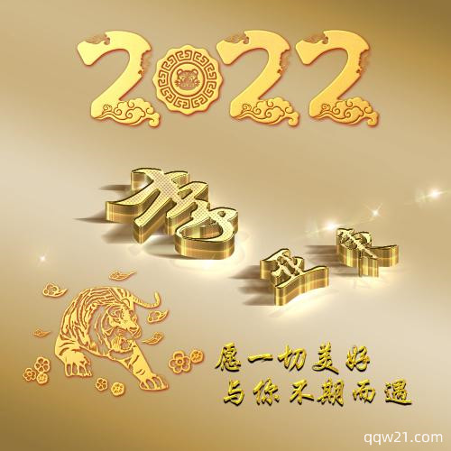 姓氏头像个人专用 9