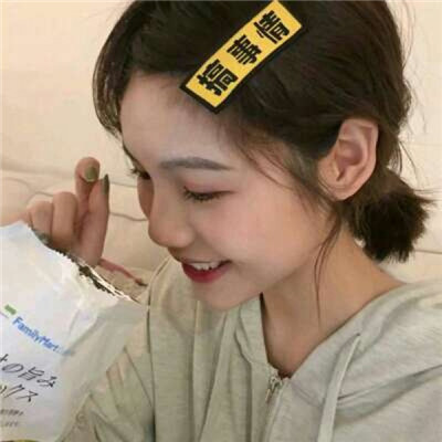 一生好运的微信头像 女人味 2