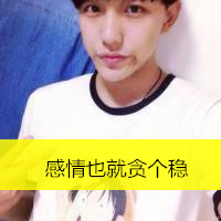 旧版qq经典系统头像 1