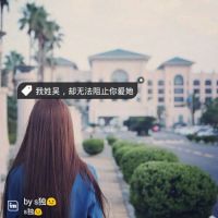 姓氏陈qq头像 3