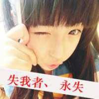 女生开朗头像网名