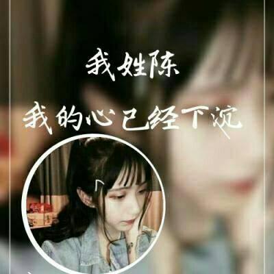 2023最火爆姓氏头像带字刘 2