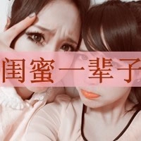 开朗网友专属网名女生