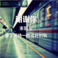 小清新头像风景 1
