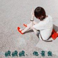 qqgexing网名