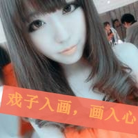 头像怎么去文字水印 3