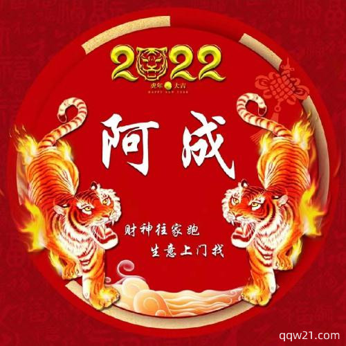 100张山水微信头像 1
