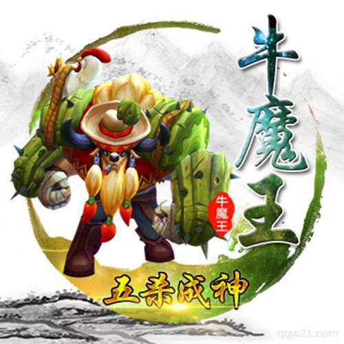 炫酷游戏头像大全 3