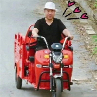头像沙雕不是人 2