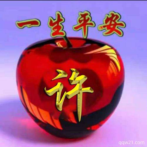 2023年微信头像吉祥图片 4
