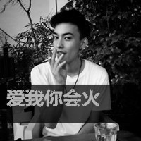 头像图片男生带字的 5