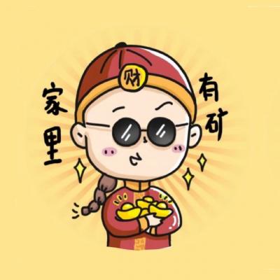 头像可爱搞怪卡通 6