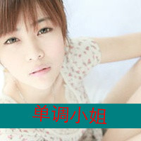 扣扣网名鹿晗