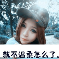 峡谷打野网名大全女生