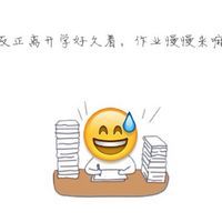 超级帅的动漫头像 2