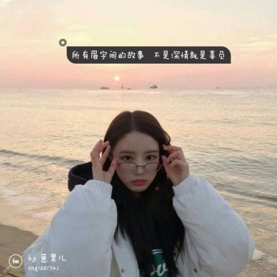 适合女生的风景头像图片 4