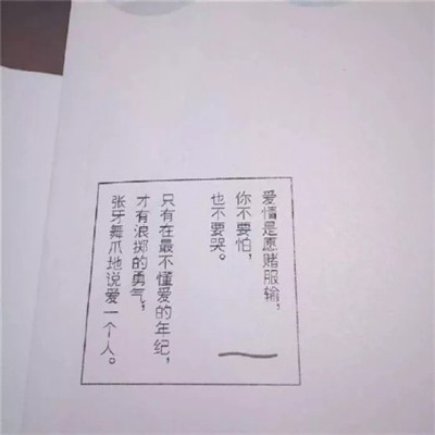 2023励志文字微信头像 6