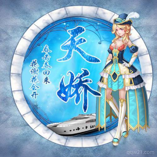 凤凰繁体字网名好看