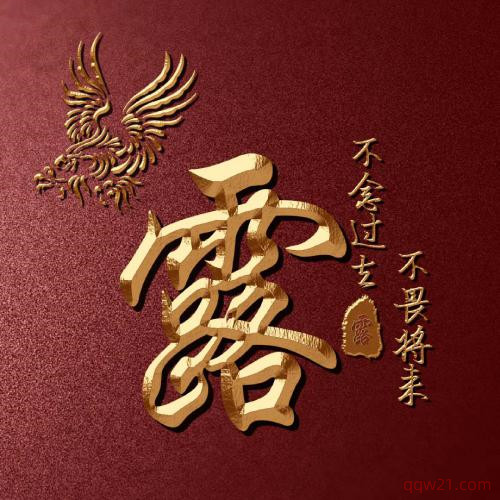 微信朋友圈头像下文字怎么弄 3