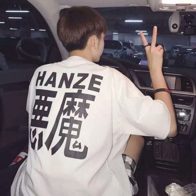 抖音商家店铺位置头像 1