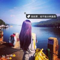 姓氏头像大全女生 3