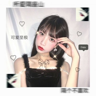 独特头像推荐 1