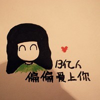 虎年头像图片可爱卡通动漫 1