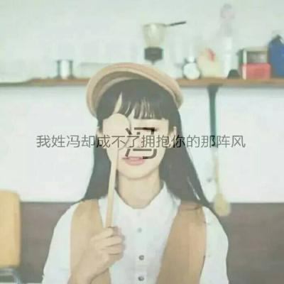 姓氏头像带字图片葛女 6
