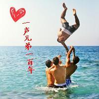 男士自拍头像模板 1