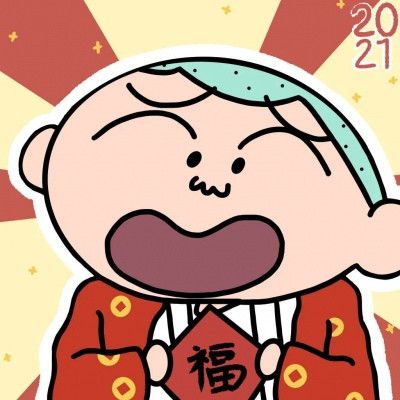 2023虎年可爱头像卡通好运 5
