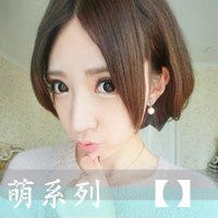 头像不露脸女生可爱 9