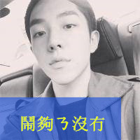 个性头像超拽带字 2
