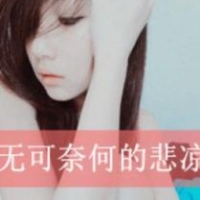 丧系头像女黑暗 3