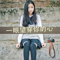 英雄无心网名女生