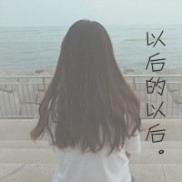 2023简单耐看头像伤感 2