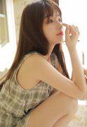 格子裙妹妹肤若凝脂俏皮美女图