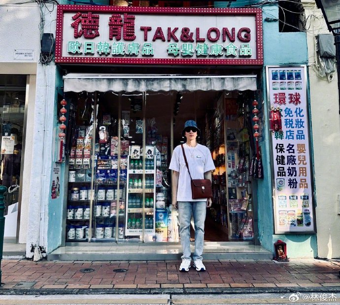 新加坡男歌手林俊杰澳门旅游图片 4