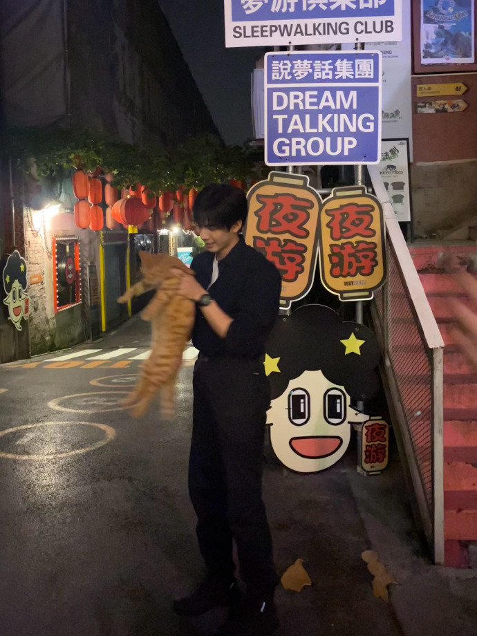 95后男明星宋威龙爱心图片 2