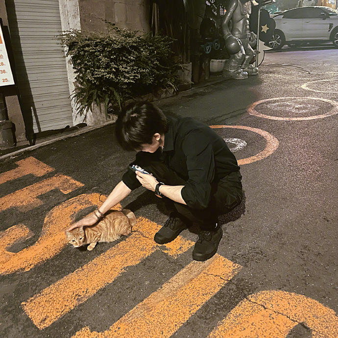 95后男明星宋威龙爱心图片 5